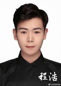 2018艺考捷报173号 （天津体育学院运动与文化艺术学院 程浩）